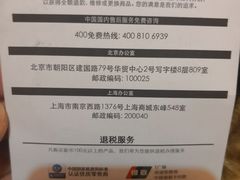-爱雍·乌节