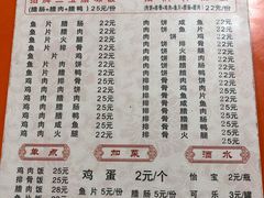 -潮香兴煲仔饭(莲花路店)