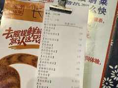 -旺角小渔村(二马路店)