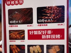 -七欣天香辣蟹火锅(南京桥北太平店)