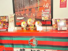 -一兰拉面(新宿中央东口店)