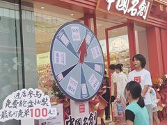 -万达广场(太原街店)