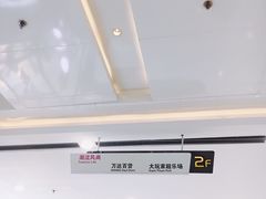 -万达广场(南京江宁店)