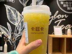 -卡旺卡(黄山黎阳in巷店)