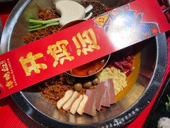 -谭鸭血老火锅(万象九宜城店)
