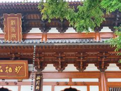 -径山寺
