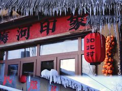 -长影旧址博物馆
