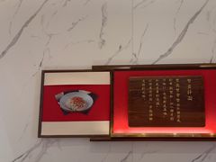 -松鹤楼·苏式汤面(虹桥天地店)