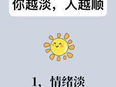 -观心实验室·心理咨询(上海旗舰店)