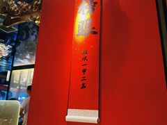-小厨娘金榜题名(夫子庙秦淮河店)