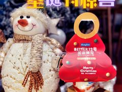 -Blueglass酸奶(华贸购物中心店)