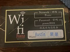 -Ponte 意大利餐厅