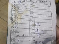 -百回味老爸茶(海彤店)