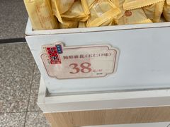 -桂发祥·直营(古文化街店)