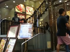 门面-花园酒家(油麻地店)