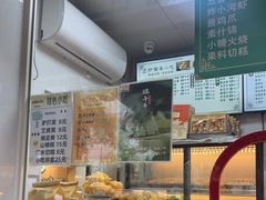 -护国寺小吃(新街口店)