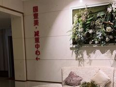 -康逸居·始于2002(海安店)