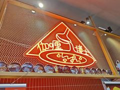 -伽喱博士 Dr.CURRY咖喱饭(太阳宫咖喱店)