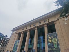 -烟台市博物馆