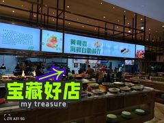 -冀粤香海鲜自助餐厅(西美五洲店)