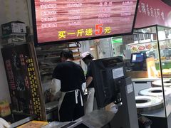 -栗记麦香坊·草之楼仙豆糕(东直门店)