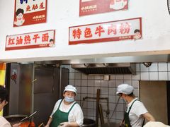 -小秋水饺(大成路总店)