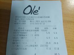 -欧式面包坊(青岛万象城店)