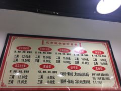 菜单-花市豌杂面(民生路店)