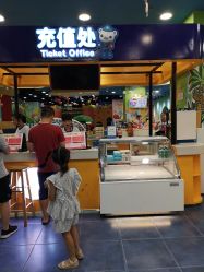 -万达宝贝王(海口秀英店)