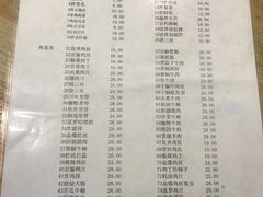 菜单-益民餐厅(哈尔滨道店)