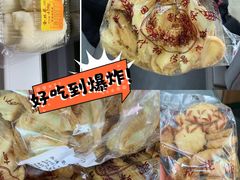 -国际饭店·帆声西饼屋(黄河路店)