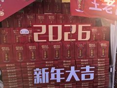 -顺鑫石门市场
