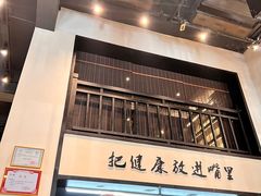 -茶叁酒肆·楚味江湖(菱角湖店)