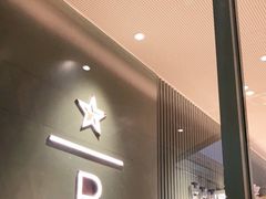 门面-星巴克臻选(广州太古汇店)