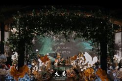 -昆山天美婚礼定制(市区店)