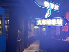 -前海沿·青岛菜(五四广场永旺店)