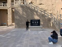 -敦煌古城