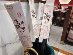 -松鹤楼面馆(清河万象汇店)