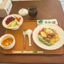 -卡尔诗·科技美肤连锁