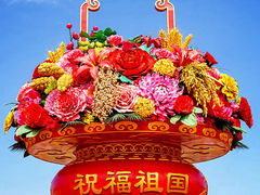 -天安门广场