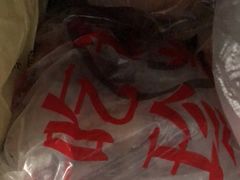 -珍糕兴(三林店)