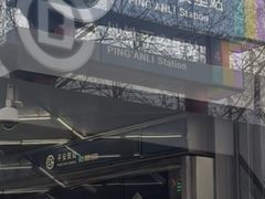 -平安里(地铁站)