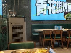 -半天妖烤鱼(丰科万达店)