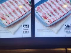 -新石器烤肉(百联川沙店)