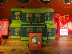 -瑶王府·广西菜(相思湖店)