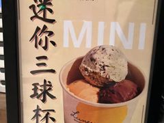 -LUNEURS月乐诗 La Glace(环贸店)