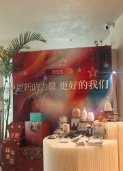 -芳香乐府SPA·五行芳疗