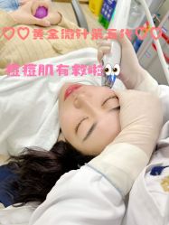 -四川华美紫馨整形外科医院