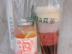 -SENTEA森茶(麦地丽日店)
