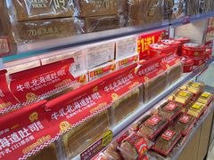 -味多美蛋糕(安定门店)